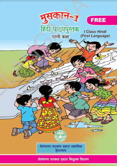 Hindi Book