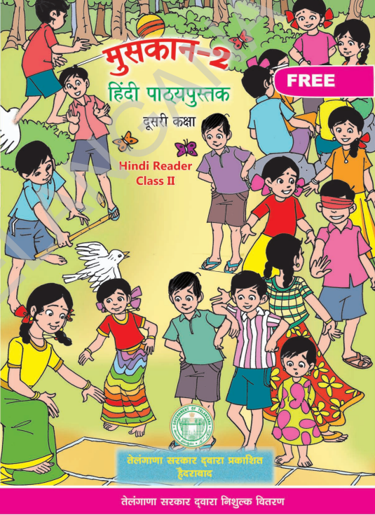 Hindi Book