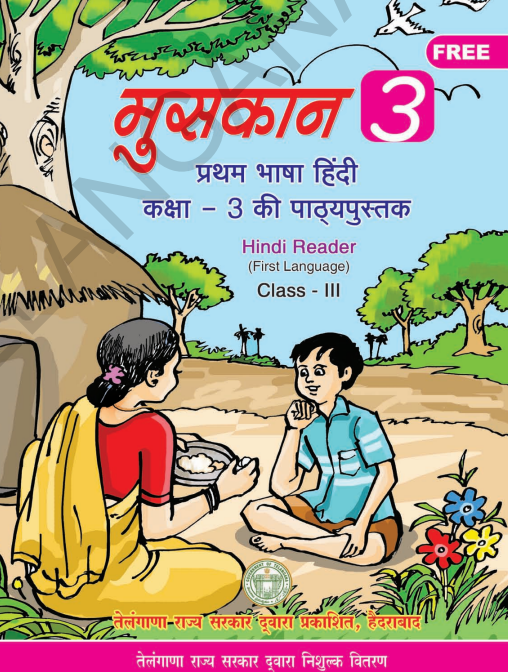 Hindi Book