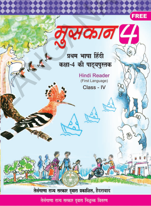 Hindi Book