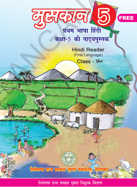 Hindi Book